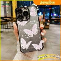 ราคา เคสมือถือ ผีเสื้อสี่มุมป้องกันการชน Sling Glitterแฟลช case for iPhone11promax 15plus 16 14 13 12mini XR/XSMax 7 8 SE2020 (26781458029)