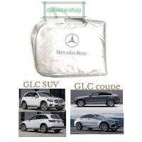 ราคา ผ้าคลุมรถตรงรุ่น benz GLC (7355289227)