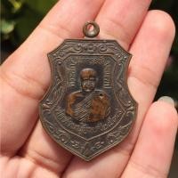ราคา เหรียญโล่ห์พ่อท่านนุ้ย วัดม่วง ท่าฉาง สุราษฎ์ธานี ปี2538 สุดยอดเหรียญประสบการณ์ โค๊ดสังฆาฎิ (25650099189)