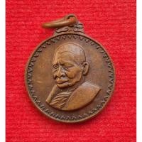 ราคา หลวงปู่แหวน เหรียญกลมเล็ก รุ่นมหามงคล ปี17 เนื้อทองแดง(แท้100%) (25947930188)