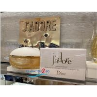 ราคา Dior Jadore Les Adorables Golden Shimmer Body Gel 100ml ป้ายคิง ผลิต 2025 (25179378570)