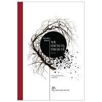 ราคา หนังสือ - ไหนเราเป็นไปหลง (25279650702)