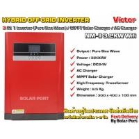 ราคา อินเวอร์เตอร์ - Victor Hybrid Inverter 3200W 24VDC รุ่น NM-ll 3.2kW Wifi (MPPT Solar Charger / Inverter / AC Charger) (2497145067)