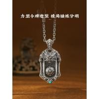 ราคา 925 สร้อยคอจี้การ์ดมังกรเงินผู้ชายRetro Tibetan 925 เงินสร้อยคอจี้ผู้ชายสไตล์复古式วิทยาลัยรอบคอนักเรียนสร้อยคอสร้อยคอ 创อารมณ์สูง2426.11.21 (55605056315)
