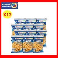 ราคา โก๋แก่ ถั่วลิสงอบเกลือ 18-20 กรัม แพ็ค*12 (17604170945)