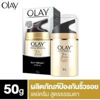 ราคา Olay Total Effects 7in one โอเลย์ โททัล เอฟเฟ็คส์ 7อิน 1 Day /Day Spf15/Day Gentle Spf15 (19593048659)
