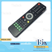 ราคา TheJack รีโมทสำหรับเครื่องรับดาวเทียม IPM HD (6559228175)