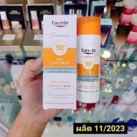 ราคา ฟิกเกอร์ Eucerin Sun Dry Touch ACNE Oil Control Sun Gel Cream SPF50+ ขนาด 50 ml (26556965479)