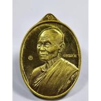 ราคา หลวงพ่อหวั่น วัดคลองคูณ จังหวัดพิจิตร สร้างบารมี 2558 หลังปิดตา กล่องเดิม(KA987) (28222988102)