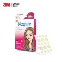 ราคา แผ่นดูดซับสิว 3M Nexcare แผ่นแปะหัวสิว 18 ชิ้น (6458552024)
