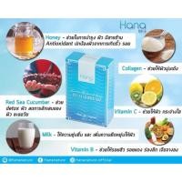 ราคา สบู่หน้าใสhana red sea cucumber (3537002406)