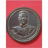 ราคา เหรียญที่ระลึก สมเด็จพระนเรศวร วัดใหญ่ชัยมงคล อยุธยา ปี 2541 รหัสC061 เหรียญสะสม (42528605927)