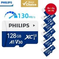 ราคา PHILIPS Micro SD Card Series - 8GB/16GB/32GB/64GB/128GB สําหรับ Dashcams และอุปกรณ์สากล (57502973817)