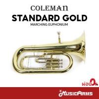 ราคา Coleman Standard Gold ยูโฟเนียม Marching Euphonium แถมฟรีเคส ABS (6582271388)