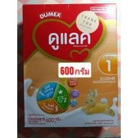 ราคา ดูแลค สูตร 1 ขนาด600กรัม ( Exp.22/10/2022) (15667438127)