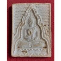 ราคา พระผงของขวัญ วัดปากน้ำ รุ่น4 (15439378332)