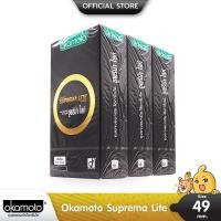 ราคา Okamoto Suprema Lite ถุงยางอนามัย ผิวเรียบ บางพิเศษ ขนาด 49 มม. บรรจุ 3 กล่อง (30 ชิ้น) (29981165377)
