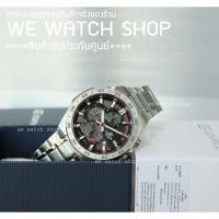 ราคา รับประกันศูนย์ไทย CMG CASIO EDIFICE ของเเท้ รุ่น EFR-564D-1AVUDF สินค้าใหม่ EFR-564D EFR-564D-1 EFR-564D-1A EFR-564D (1849360580)