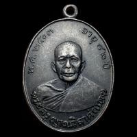 ราคา เหรียญพระ หลวงพ่อแดง วัดเขาบันไดอิฐ ปี พ.ศ.2503 (25463606050)