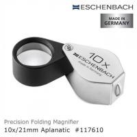 ราคา กล้องส่องพระ Eschenbach 10X ของแท้ พร้อมใบรับประกัน 1 ปี (7551769461)
