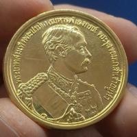 ราคา เหรียญกะไหล่ทอง เหรียญเสด็จพ่อร.5 หลังดวงมหาราช (48855865998)