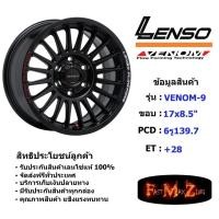 ราคา Lenso Wheel Venom-9 ขอบ 17x8.5" 6รู139.7 ET+28 สีMK ล้อแม็ก เลนโซ่ lenso17 แม็กขอบ17 (26353089189)