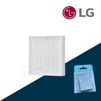 ราคา แผ่นกรองอากาศ Total Care Hepa Filter (Gen 1/2) for LG PuriCare Wearable Air Purifier Mask *2 ชิ้น/กล่อง (27376533781)