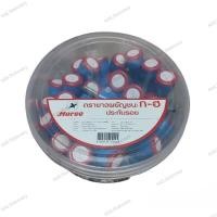 ราคา ตรายางพยัญชนะ ก-ฮ รอบประทับ ตราม้า (กล่องกลม) (24509724785)