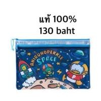 ราคา แฟ้ม sanrio F4 (1079555008)