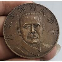 ราคา เครื่องรางเหรียญไม่ทราบที่ราคาแบ่งปัน (41803214839)