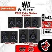 ราคา ส่งด่วนกทม.&ปริ, PreSonus Eris E3.5, E4.5 BT, E5 BT Gen2 ลำโพงมอนิเตอร์ PreSonus Eris Gen 2 Series Monitor Speaker (24414637679)