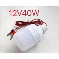 ราคา หลอดไฟLED 12V 5W-40W (17922690426)