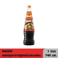 ราคา Maggi ซอสหอยนางรมตราแม็กกี้ 740 กรัม (7517843461)