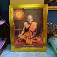 ราคา รูปภาพมงคล พระครูวิมลคุณากร สุข กรอบเรียบ ติดตกแต่งบ้าน ร้านค้า ของขวัญ ที่ระลึก งานเกษียณ มอบเป็นของขวัญโอกาสต่างๆ (27036832570)