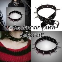 ราคา พร้อมส่งจากไทยรวดเร็วทันใจ (KN5) ปลอกคอหนาม โชกเกอร์หนามสีดำ punk choker (22978322696)