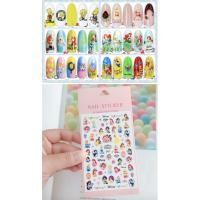 ราคา Nail Sticker แบบยาว การ์ตูน สติกเกอร์ติดเล็บ สติกเกอร์เล็บ สติกเกอร์เล็บเด็ก เปลี่ยนได้บ่อย หน้าเล็บไม่เสีย ✨ DIY (4389648606)