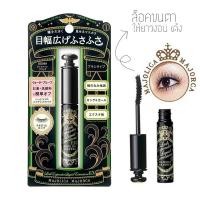 ราคา Shiseido Majolica Majorca Mascara Expand Liquid Extension มาสคาร่า ปัดขนตา (18069145251)