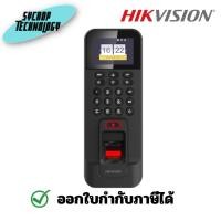ราคา HIKVISION เครื่องแสกนลายนิ้วมือ Fingerprint Terminal Access Control รุ่น DS-K1T804BMF ประกันศูนย์ (19395766651)