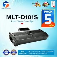 ราคา (แพ็ค5)หมึกเทียบเท่า MLT-D101S MLT D101S/D101S/D101/101S FOR Samsung ML-2160/2165 SCX-3400 3405 3405W SF-760P XSS (27809013357)
