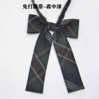 ราคา ชุดนักเรียนวิทยาลัย สไตล์นักเรียน พร้อมโบว์ ลักษณะเงางาม (56403495772)