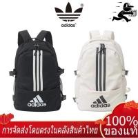 ราคา 2024 100% แท้จริง adidas student กระเป๋าเป้สะพายหลังแฟชั่น (25322129196)