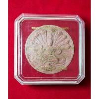 ราคา พระเทวราชโพธิสัตว์จตุคามรามเทพ รุ่น รวยเงินล้าน เบอร์ 13 เนื้อผงว่าน 108 ผสมทองคำขาวเนื้อแดง (23260455603)