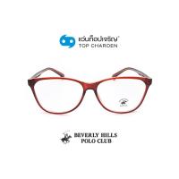 ราคา BEVERLY HILLS POLO CLUB แว่นสายตาทรงIrregular BH-21102-C4 size 56 By ท็อปเจริญ (7888652901)