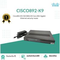 ราคา C892-K9 CISCO892-K9 Cisco 892 Gigabit Ethernet security router (3697934386)