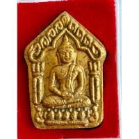 ราคา พระขุนแผนผงพรายกุมาร หลวงปู่ทิม วัดละหารไร่ รุ่นวางศิลาฤกษ์ ปี 2555 (22671815694)