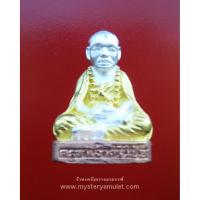 ราคา รูปเหมือนลอยองค์ ครูบาศรีวิชัย ชุบสามกษัตริย์ วัดพระเจ้าทันใจ อ.เมือง จ.ลำปาง (3186961254)