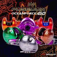 ราคา รอก Poseidon Ocean Force 450 L/R (24695991751)