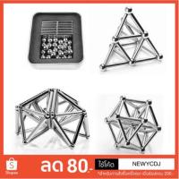ราคา Buckybars Neodymium Magnetic ตัวต่อแม่เหล็ก (1677739622)