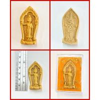 ราคา กุมารเทพบันดาล (เทพทันใจ) ครูบาพร วัดปู่ฮ้อ จ.เชียงใหม่ (44360898714)