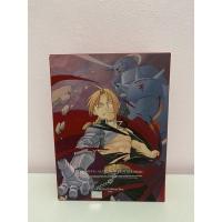 ราคา Limited Box Fullmetal Alchemist Brotherhood Volume 1 (10363209562)